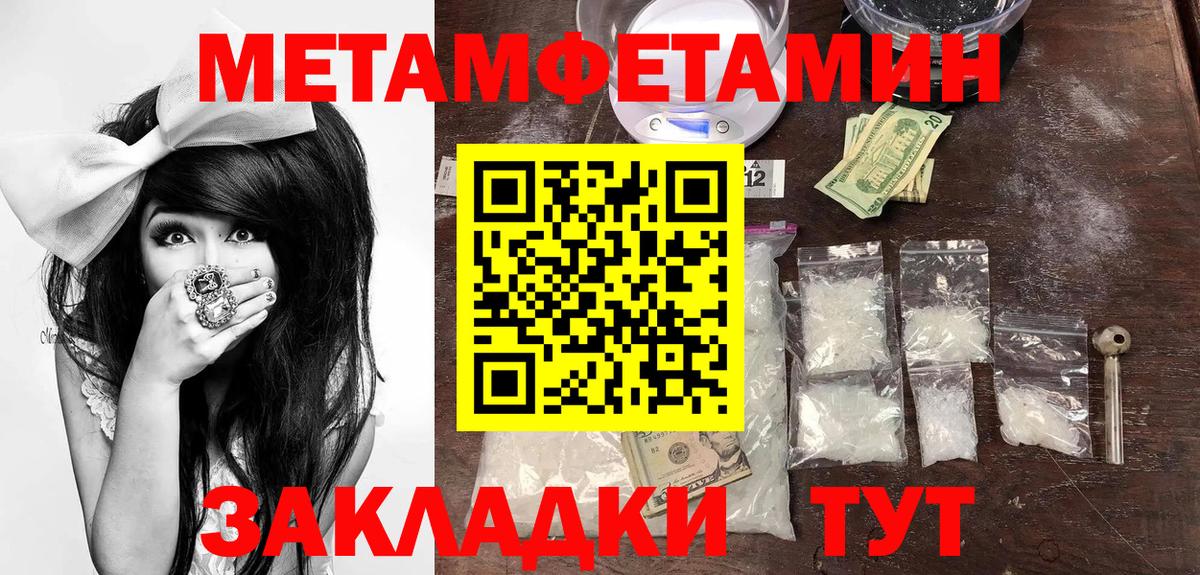 Amphetamine VHQ Красноперекопск