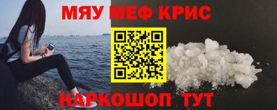 эйфоретик Конаково
