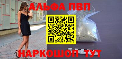 эйфоретик Конаково