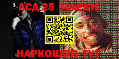 марки nbome Коммунар