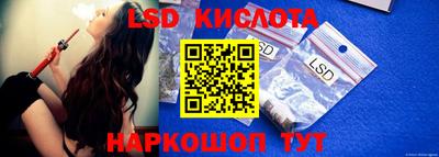 индика Комсомольск-на-Амуре