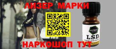 марки nbome Коммунар