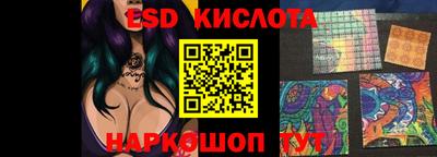 индика Комсомольск-на-Амуре