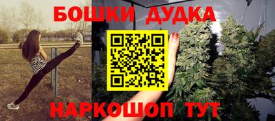 марки nbome Коммунар