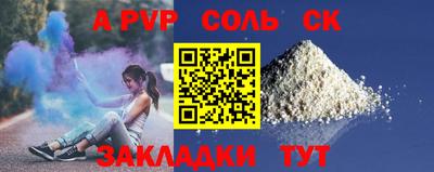 индика Комсомольск-на-Амуре