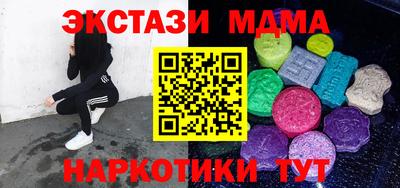 индика Комсомольск-на-Амуре
