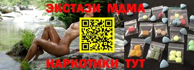 эйфоретик Конаково