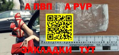 эйфоретик Конаково