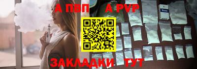 индика Комсомольск-на-Амуре