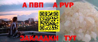 индика Комсомольск-на-Амуре