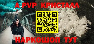 марки nbome Коммунар