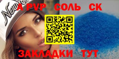 индика Комсомольск-на-Амуре