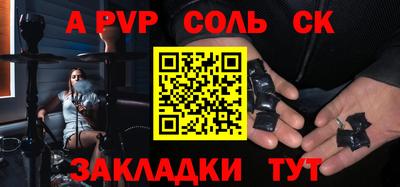 эйфоретик Конаково