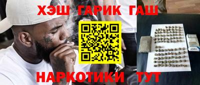 индика Комсомольск-на-Амуре