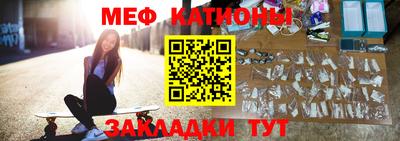 эйфоретик Конаково