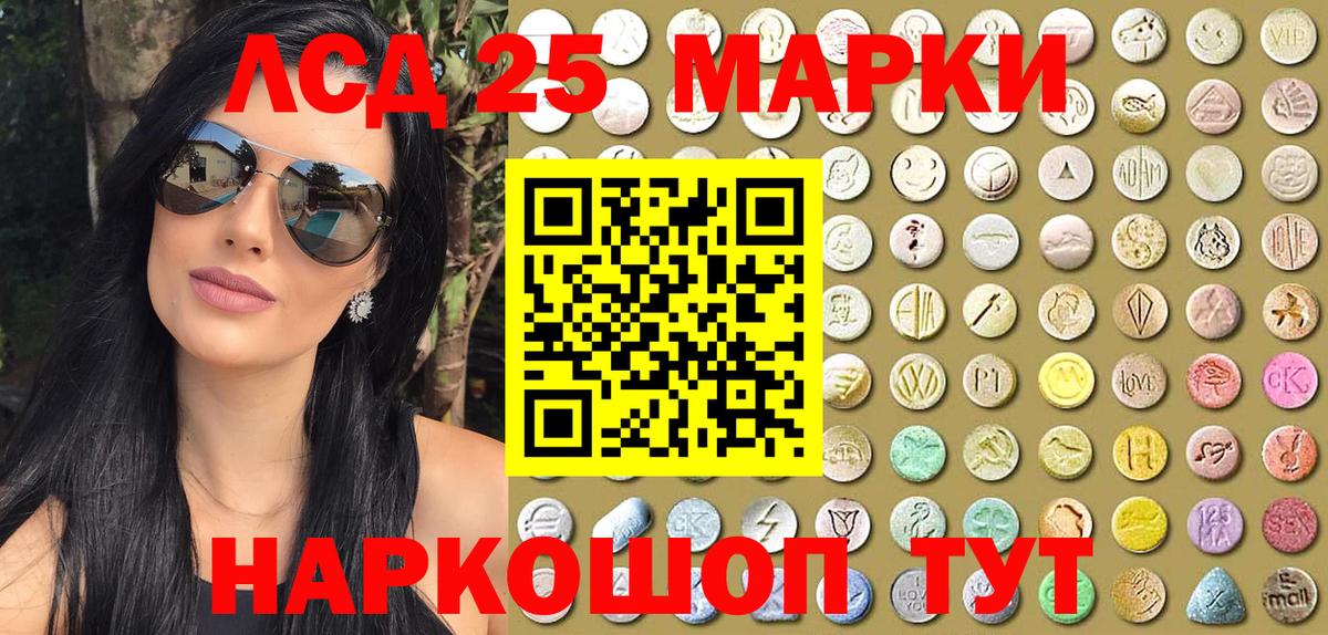 Марки NBOMe 1500мкг Красноперекопск