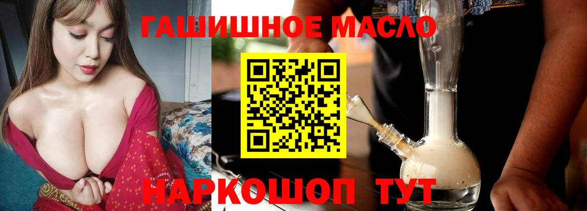 Дистиллят ТГК жижа Красноперекопск