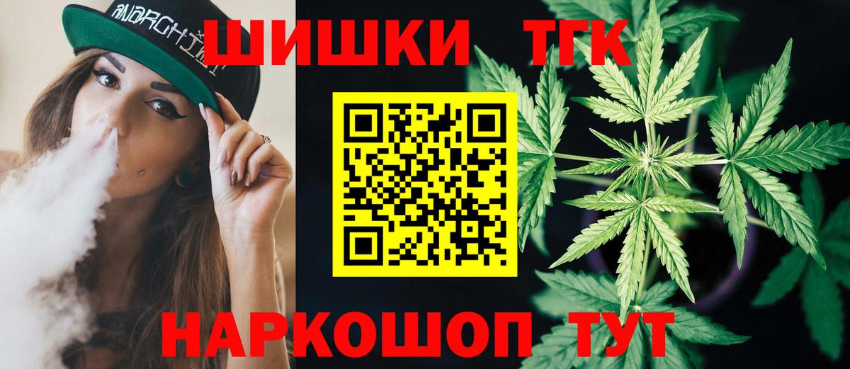 Бошки Шишки MAZAR  МАРИХУАНА Bruce Banner  Бошки Шишки гибрид  Бошки марихуана Amnesia  Вход с VPN  Красноперекопск 